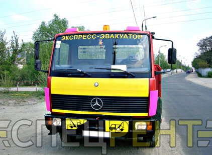 MERCEDES
