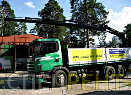 SCANIA