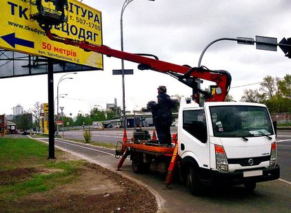 NISSAN Cabstar